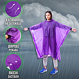 Дощовик водостійкий водонепроникний підлітковий, дощовик для жінок чоловіків суцільний Hechpro 1060 фіолетовий, фото 5