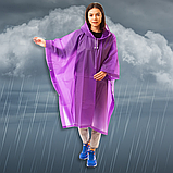 Дощовик для велосипедиста риболовлі мотоцикліста підлітка, велодощовик вело дощовик Hechpro 1060 фіолетовий, фото 8