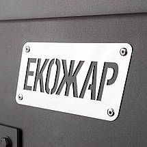 Піч буржуйка Екожар Про 203 з вертикальним виходом тепла, фото 5