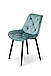 Стілець Прадо (Чорний/Аквамарин), фото 4