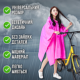 Жіночий чоловічий дощовик для дорослих непромокаючий, дощовик з довгими рукавами Hechpro 1060 рожевий, фото 4