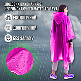 Жіночий чоловічий дощовик для дорослих непромокаючий, дощовик з довгими рукавами Hechpro 1060 рожевий, фото 3