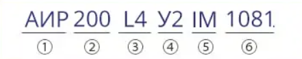 Трехфазный электродвигатель купить в Украине АИР200L4