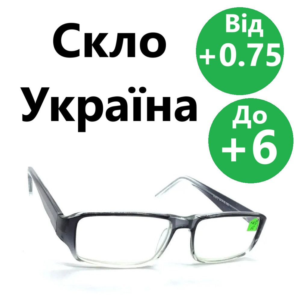 Окуляри Ізюм зі скляною лінзою окуляри виробництва Україна з відстанню PD 58-60. Окуляри скляні окуляри за рецептом