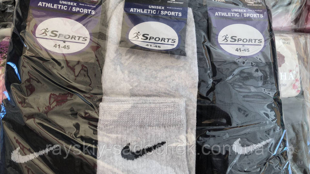 Шкарпетки чоловічі з логотипом NIKE. Літні