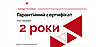 Гарантійний сертифікат 2 роки гарантії (відеокамери)