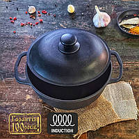 Казан чавунний Maysternya з алюмінієвою кришкою 5л Т403С2