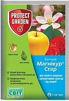 Магнікур Стар (Флінт Стар) 5мл