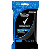 Вологі серветки антиперспірант Rexona кобальт, 15 шт