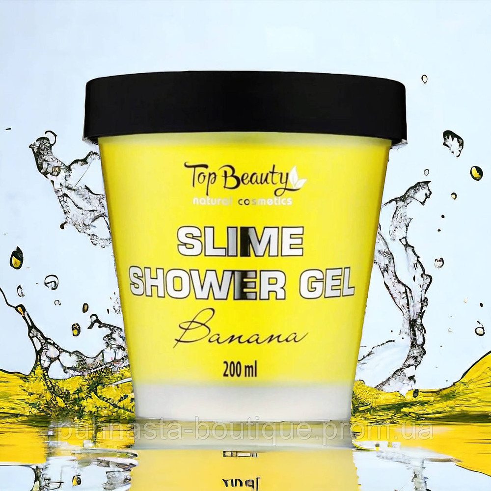 Слайм-гель для душу "Banana" Top Beauty Slime Shower Gel, 200 мл, фото 1