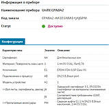 Арматура Unifit CPA842-AA1E1ABA1+JAJGPM (CPA842-7P88/0), фото 3