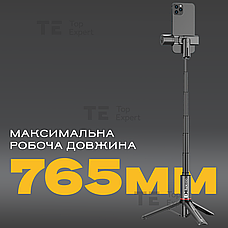 Монопод-штатив LUX100 RT-7 з блютуз кнопкою і led лампою для телефону з пультом палиця для селфі, фото 3
