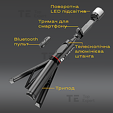 Монопод-штатив LUX100 RT-7 з блютуз кнопкою і led лампою для телефону з пультом палиця для селфі, фото 5