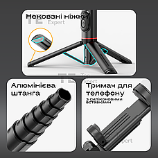 Монопод-штатив LUX100 RT-7 з блютуз кнопкою і led лампою для телефону з пультом палиця для селфі, фото 6