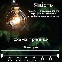 Вулична ретро - гірлянда на 10 LED лампочок довжиною 5 метрів жовте світло, фото 4