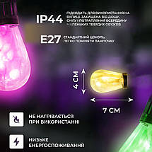Вулична гірлянда в ретро стилі на 10 LED лампочок довжиною 5 метрів мультиколор, фото 3