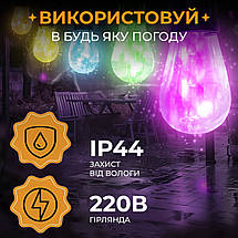 Вулична гірлянда в ретро стилі на 10 LED лампочок довжиною 5 метрів мультиколор, фото 4