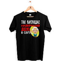 Чоловіча чорна футболка з оригінальним принтом у подарунок дідусеві «Дідусь поганому не навчить» Push IT