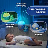Іграшка-проектор нічник "Next 2 Stars", Chicco 07647.20, фото 5