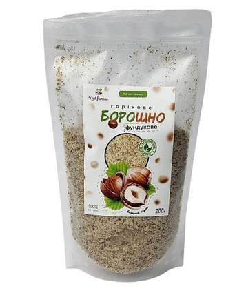 Фундучне Борошно (Сирий горіх, не очищений) 200 г, фото 1