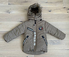 Куртка дитяча єврозима для хлопчика 4-6 років, коричневого кольору