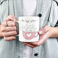 Кружка Все буде добре