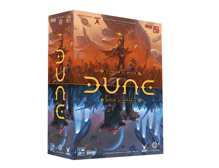 Дюна. Війна за Арракіс (Dune: War for Arrakis), фото 1