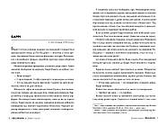 Рекурсія, фото 2