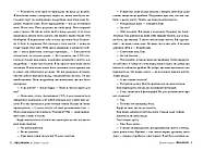 Рекурсія, фото 3