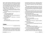 Рекурсія, фото 4