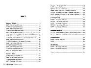 Рекурсія, фото 5