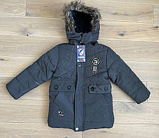 Куртка дитяча єврозима для хлопчика 6-8 років, темно-синього кольору