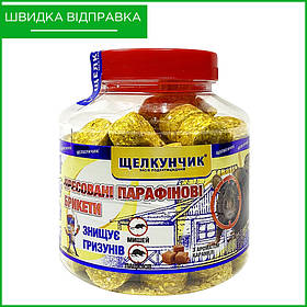 Отрута для гризунів (щурів та мишей) "Щелкунчик" (320 г), парафінові брикети з карамеллю, Україна
