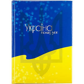 Блокнот А5 96арк клітинка білий блок тверда обкл. Патріотичний 1-254
