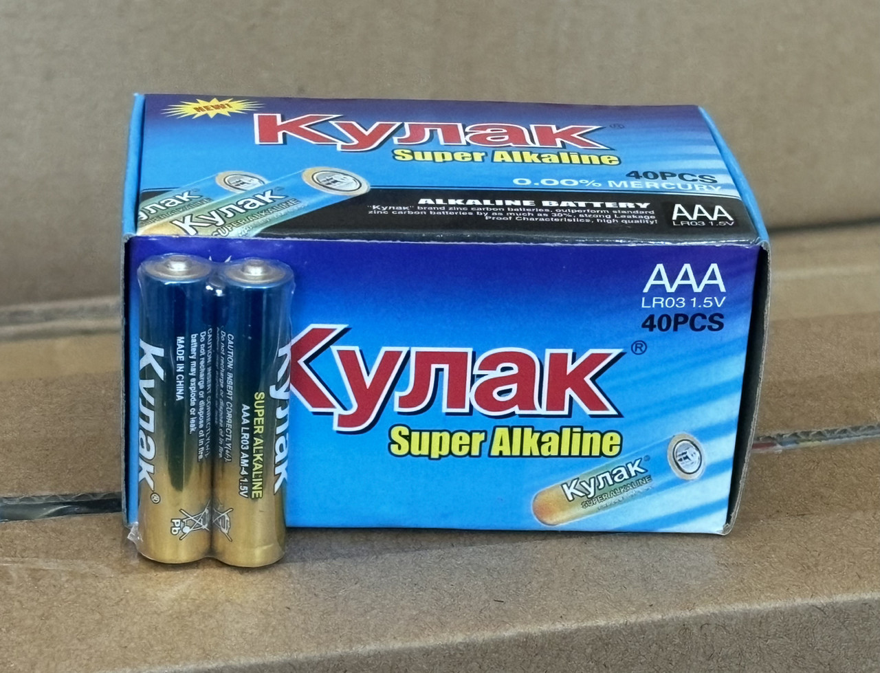 Батарейка Alkaline Кулак LR3 AAA лужна блок 40 шт.