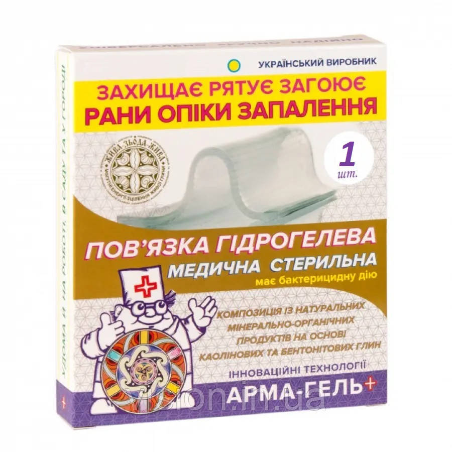 Пов’язка гідрогелева Арма-гель+ Ранозагоююча 2мм (з бентонітовою глиною) 30х30 см