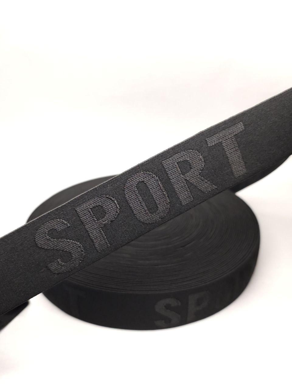 Гумка з логотипом об'ємна поліамідна чорна "SPORT" 40 мм 25 м