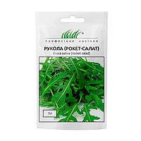 Рукола Рокет-салат (Професійне насіння) Hem Zaden - 1г