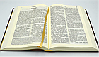 Біблія у перекладі Турконяка великого формату українською неканонічна 77 книг коричнева, фото 6