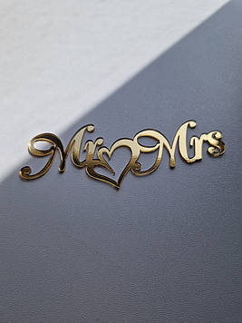 Топер "Mr&Mrs" (↔13 см) Код/Артикул Ф0277за
