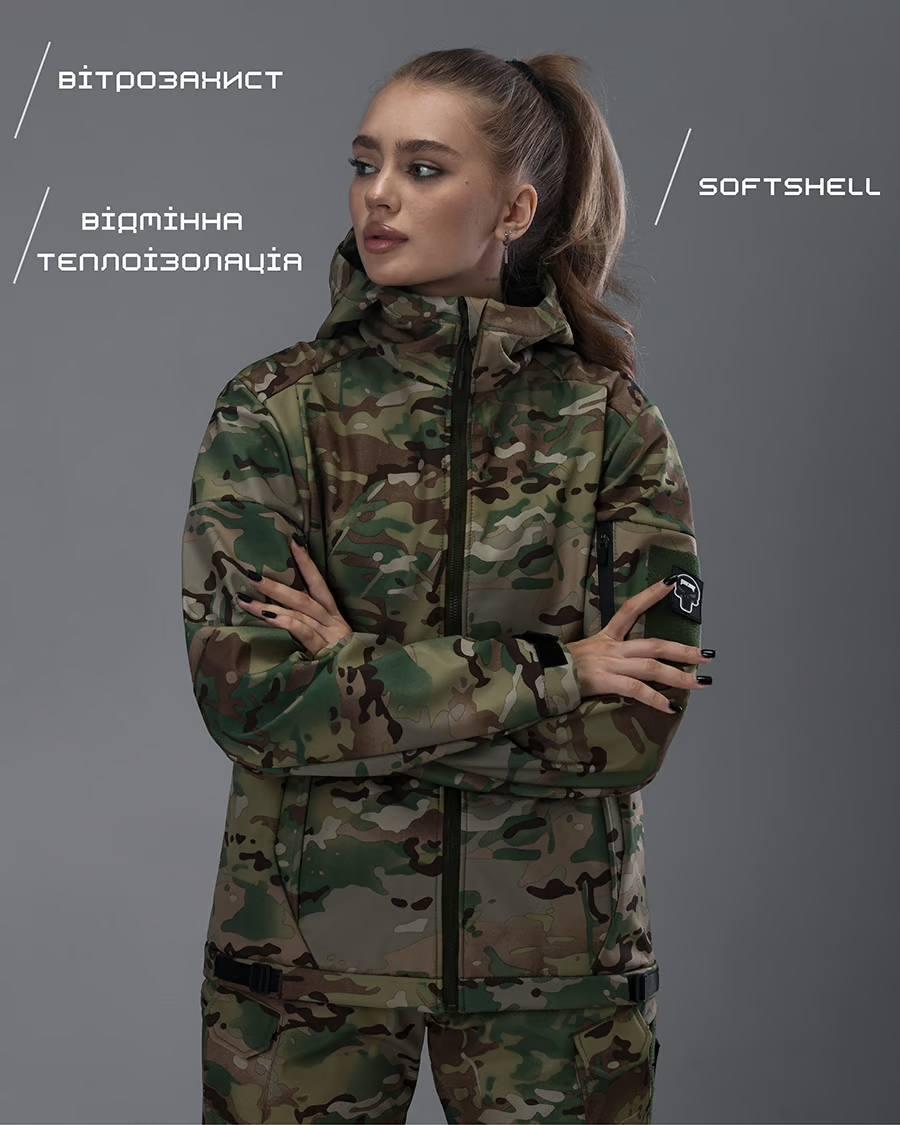Куртка жіноча тактична Softshell Робокоп 2.0 мультикам