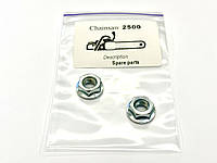 Гайки шини для 2500 бензопила (гайка/одноручка/сучкоріз) (ціна за 2 шт)