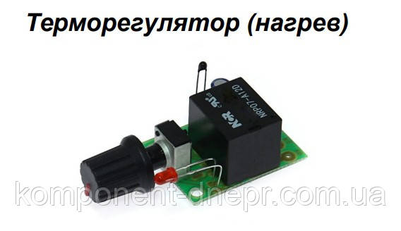 Радіоконструктор RadioKit K223.1 під паяння (терморегулятор нагрівання)