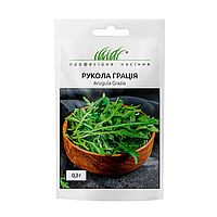 Рукола Грація Професійне насиння 0.3 г