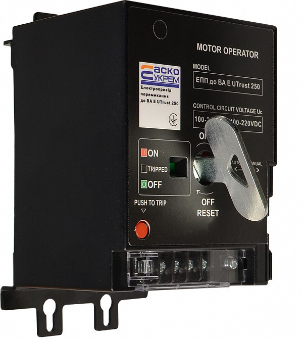 Електропривід перемикання АС 100-240V, DC 100-220V для ВА E Utrust 250 [A0010270025] АСКО, фото 1