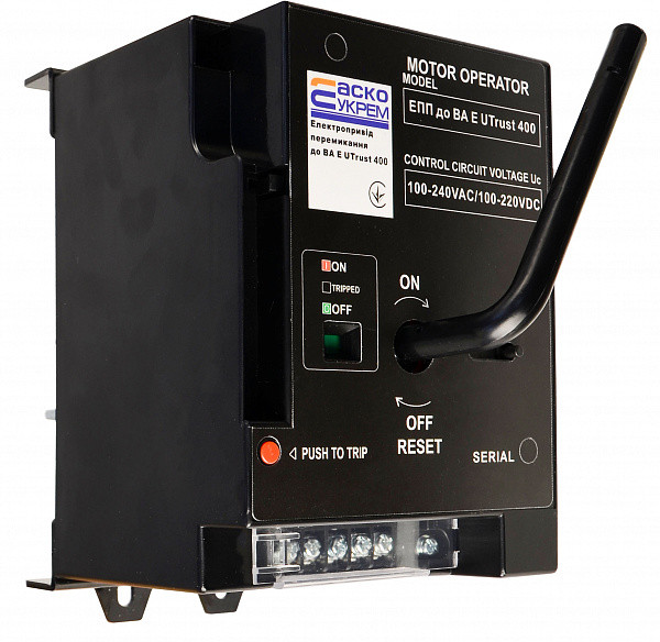 Електропривід перемикання АС 100-240V, DC 100-220V для ВА E Utrust 400 [A0010270024] АСКО, фото 1