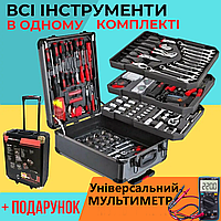 Великий набір інструментів і ключів 408 предметів у валізі на колесах Інструменти для дому в кейсі
