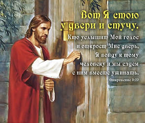 Плакат "Ось я стою та стукаю", 34 х 28.5 см. російською