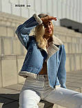 Джинсівка з хутром 80288 со, фото 4