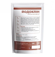 Йодоклін 1 кг УПСП ЗВК